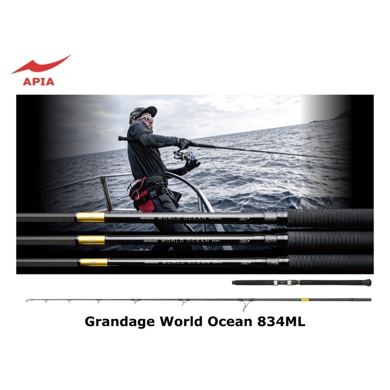 Apia Grandage World Ocean 834ML 1 and grip spinning rod
