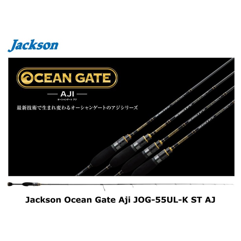 Jackson Ocean Gate Aji JOG-55UL-K ST AJ