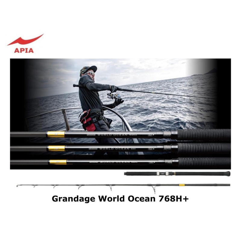 Pre-Order Apia Grandage World Ocean 768H+