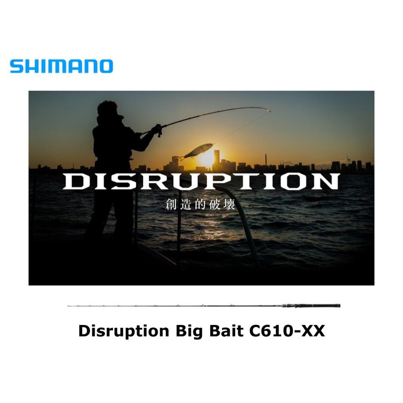 Shimano Disruption Big Bait C610-XX