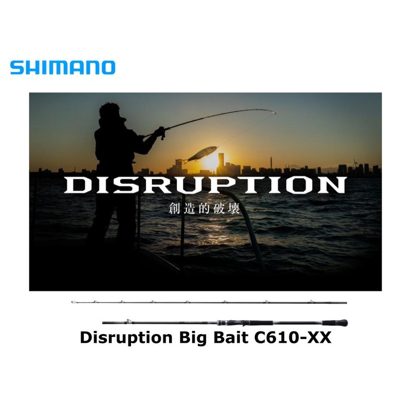 Shimano Disruption Big Bait C78-XXXX