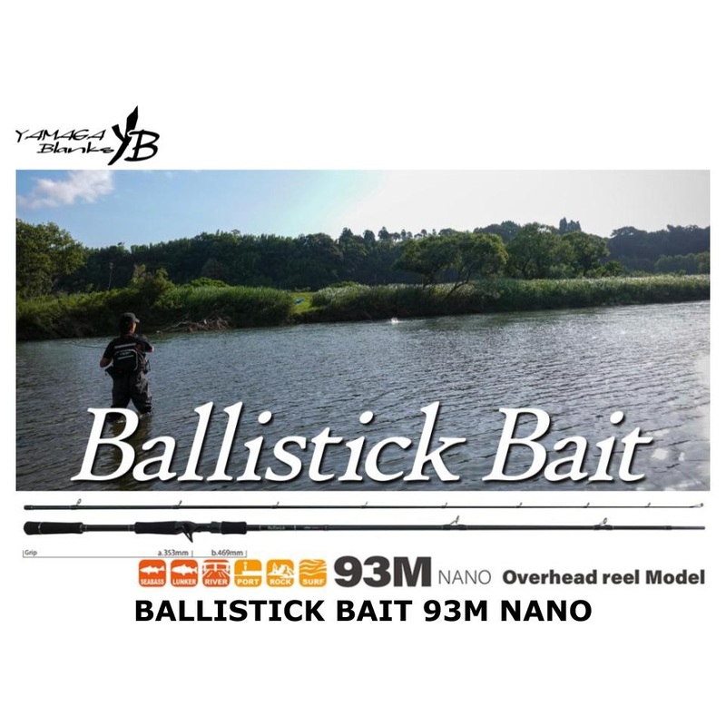 Pre-Order Yamaga Blanks Ballistick Bait 93M NANO