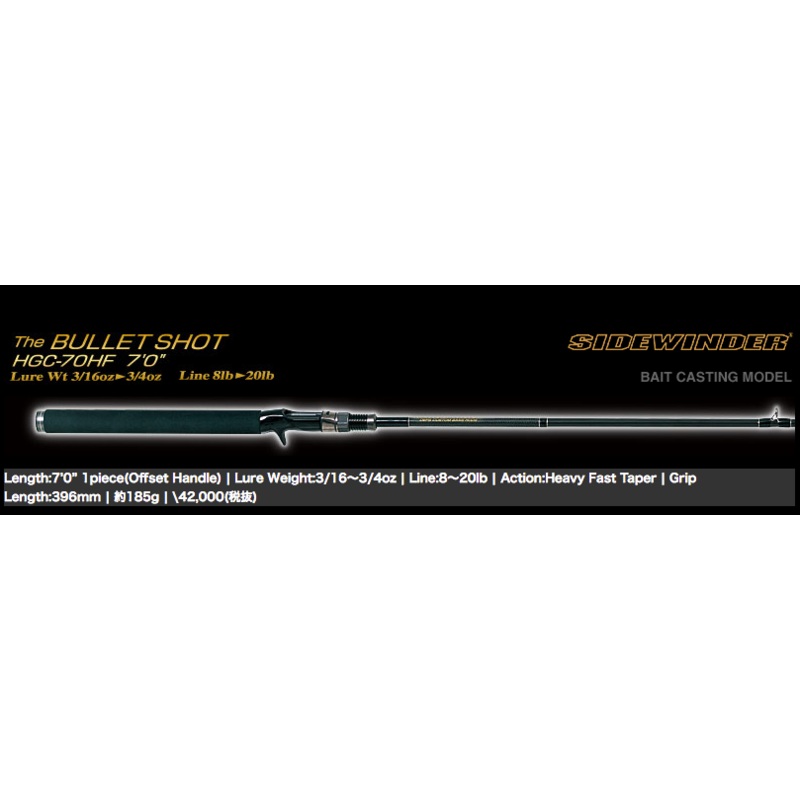 Used Sidewinder HGC-70HF Bullet Shot #1