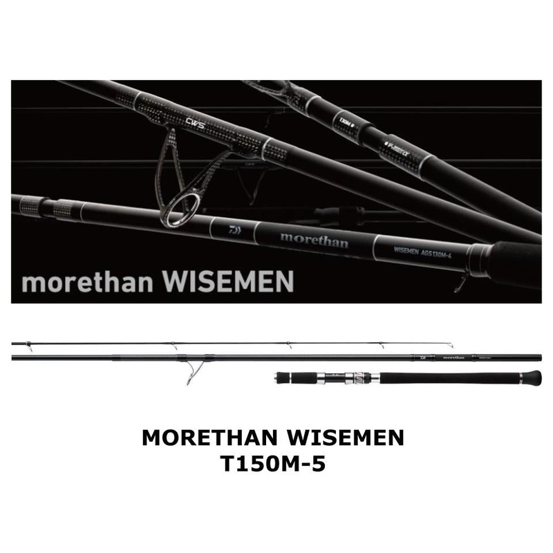 Daiwa Morethan Wisemen T150M-5 Hirakyou