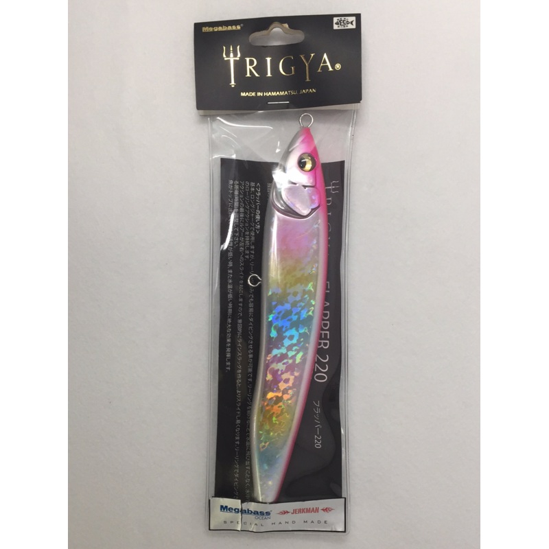 Megabass Flapper 220 #3Pink Candy