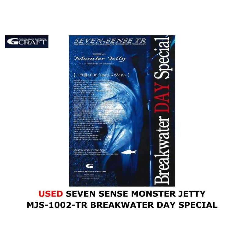 Used G-Craft Seven Sense TR Monster Jetty MJS-1002-TR Breakwater Day Special