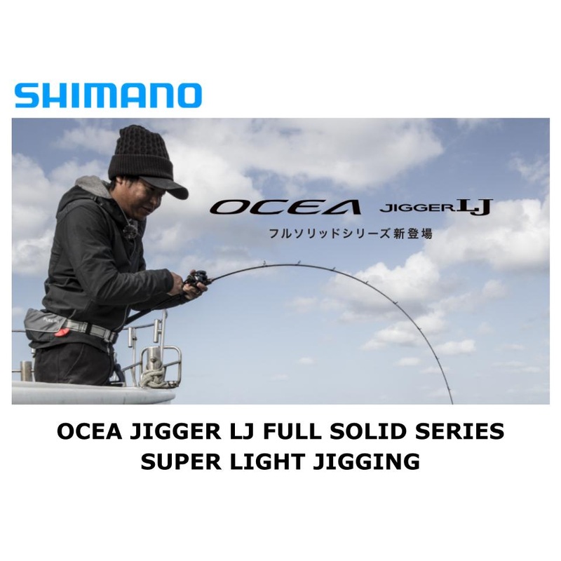 Shimano Ocea Jigger LJ Full Solid Super Light Jigging S65-0/FS