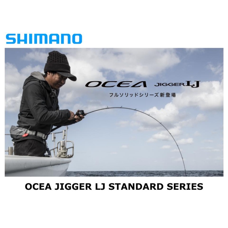 Shimano Ocea Jigger LJ Standard B63-3
