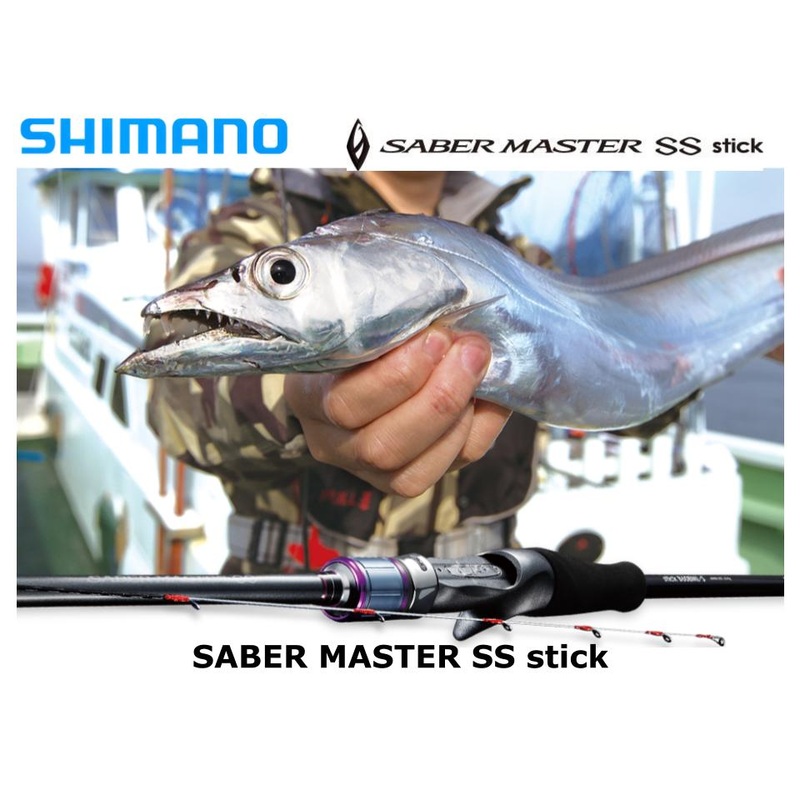 Shimano Saber Master SS Stick S610ML-S