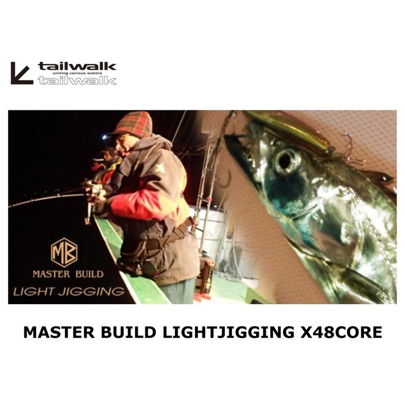 Tailwalk Master Build Light Jigging X48Core C63ML
