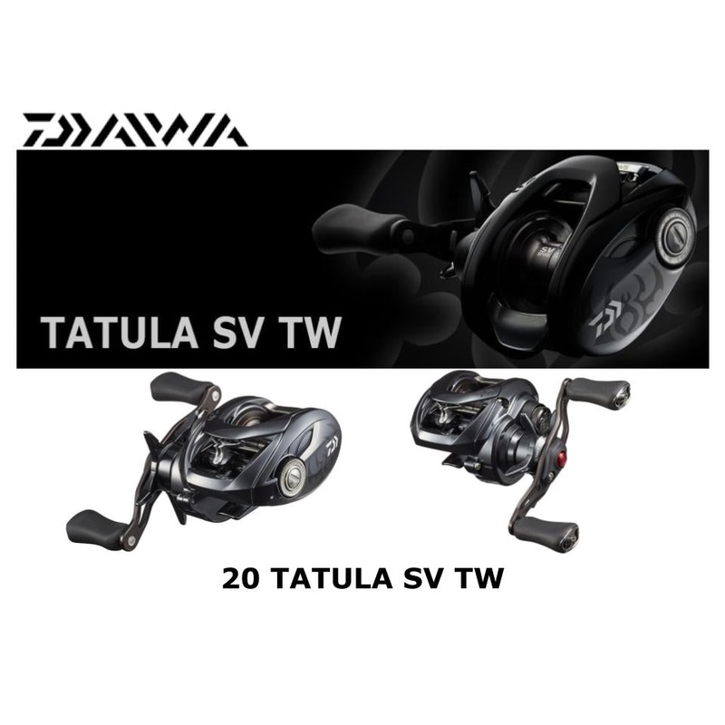 Daiwa 20 Tatula SV TW 103H