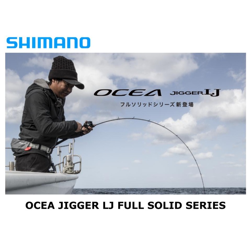 Shimano Ocea Jigger LJ Full Solid S62-1/FS