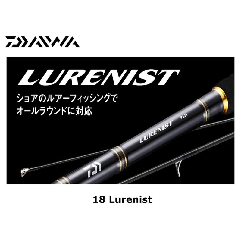 Daiwa 18 Lurenist 90ML