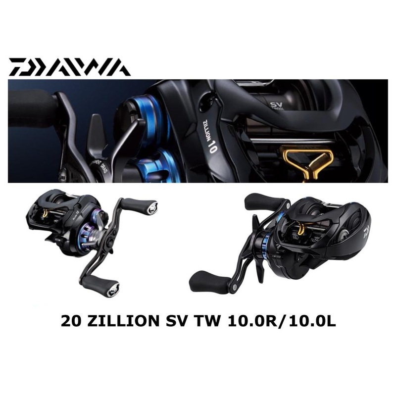 Daiwa 20 Zillion SV TW 10.0R