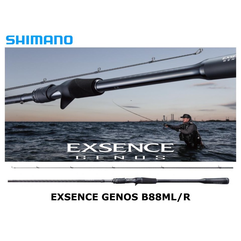Shimano 20 Exsence Genos Baitcasting B88ML/R