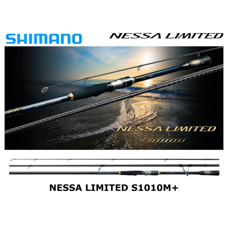 Shimano 18 Nessa Limited S1010M+