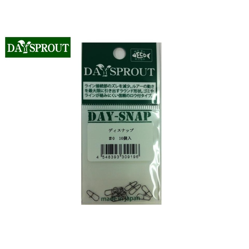 Daysprout Day-Snap #0 10pcs in a pack
