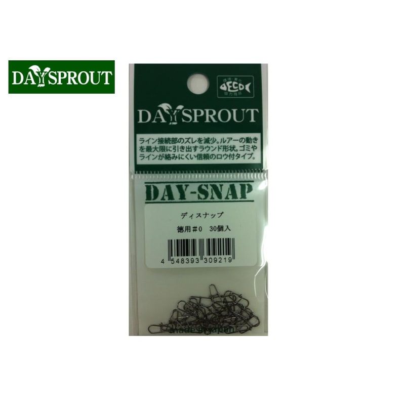Daysprout Day-Snap #0 30pcs in a pack