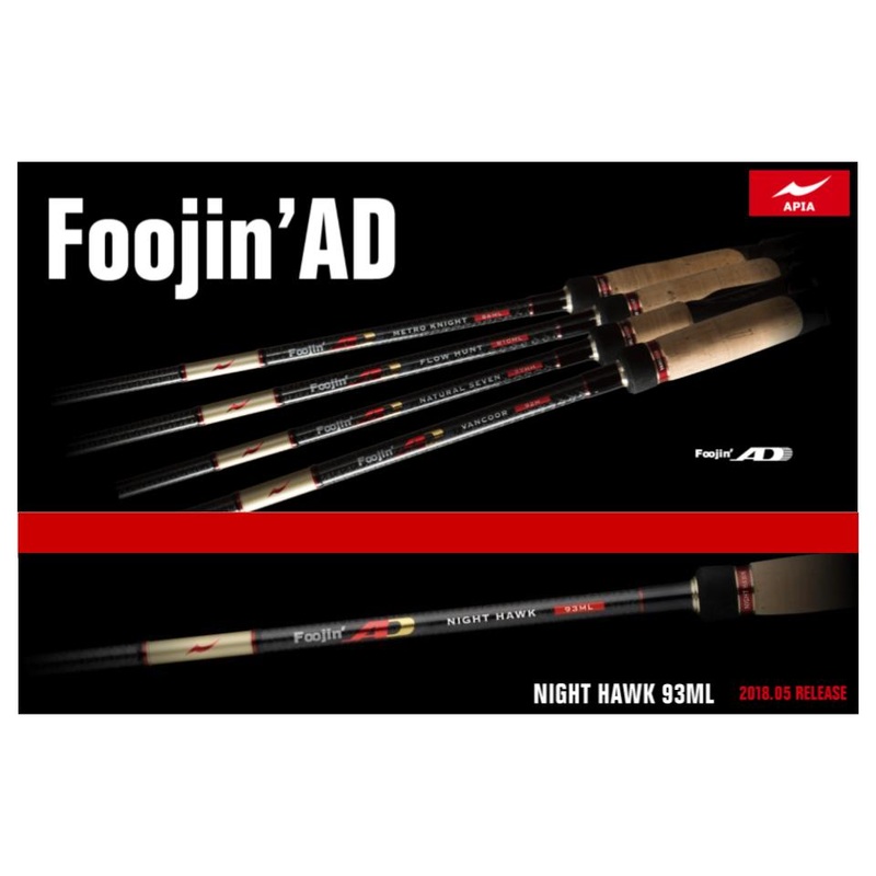 Apia Foojin’AD Night Hawk 93ML