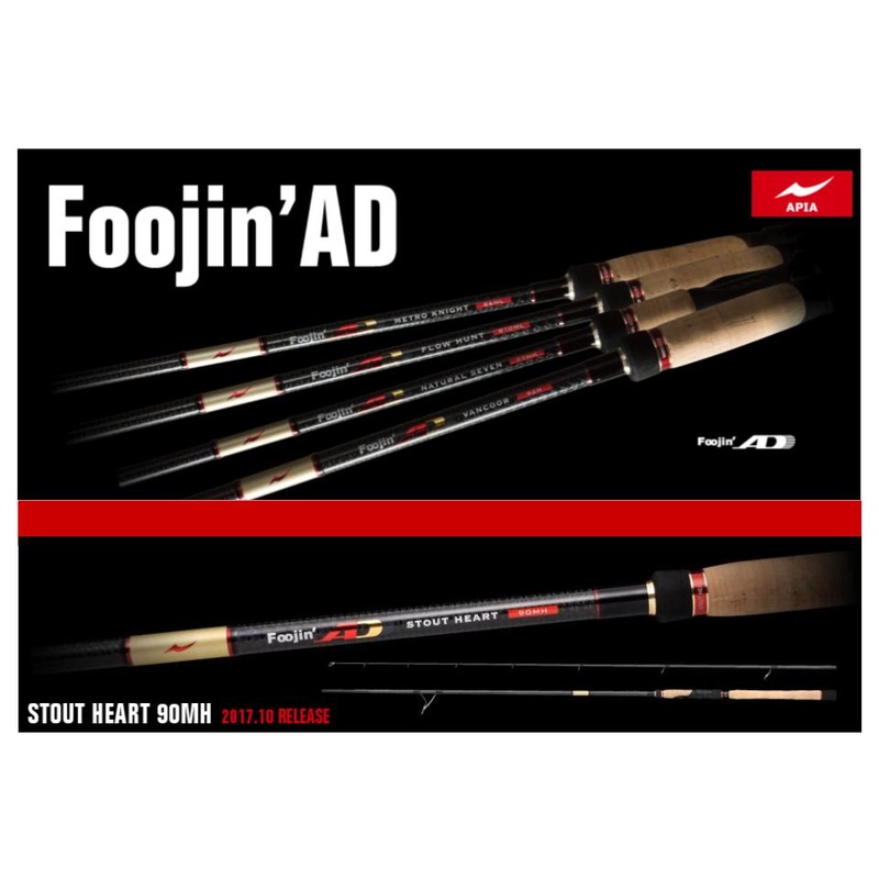 Apia Foojin’AD Stout Heart 90MH