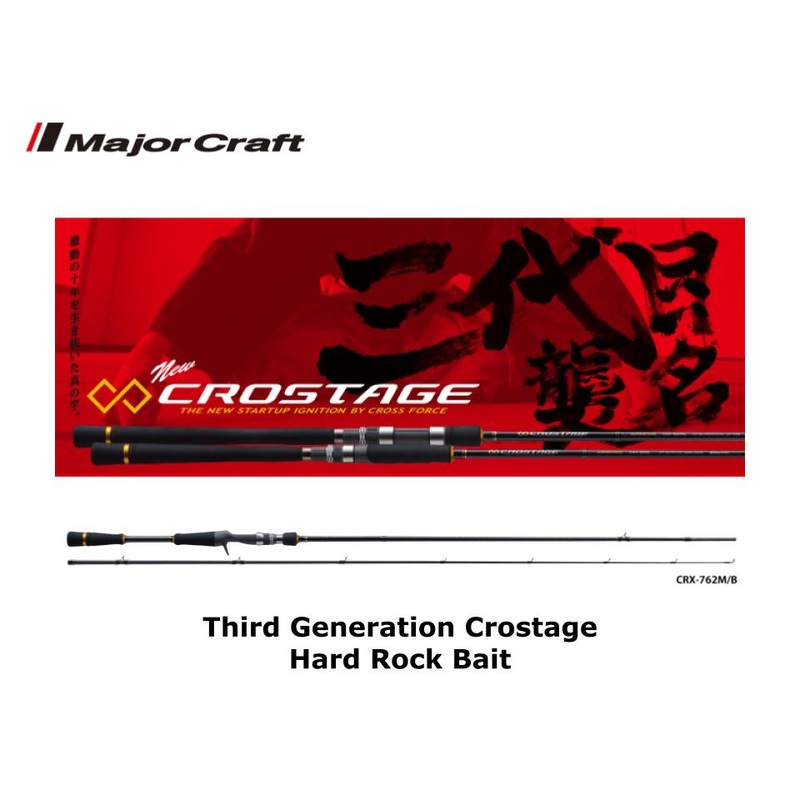Major Craft Third Generation Crostage Hard Rock Bait CRX-762M/B