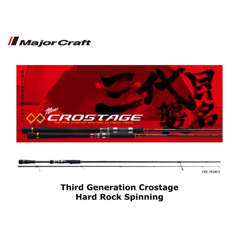 Major Craft Third Generation Crostage Hard Rock Spinning CRX-762ML/S