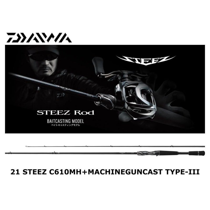 Daiwa 21 Steez Casting C610MH+ MACHINEGUNCAST TYPE-II