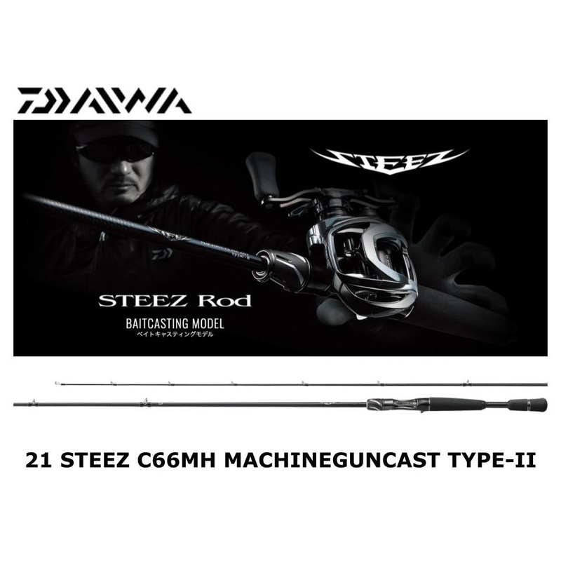 Daiwa 21 Steez Casting C66MH MACHINEGUNCAST TYPE-II