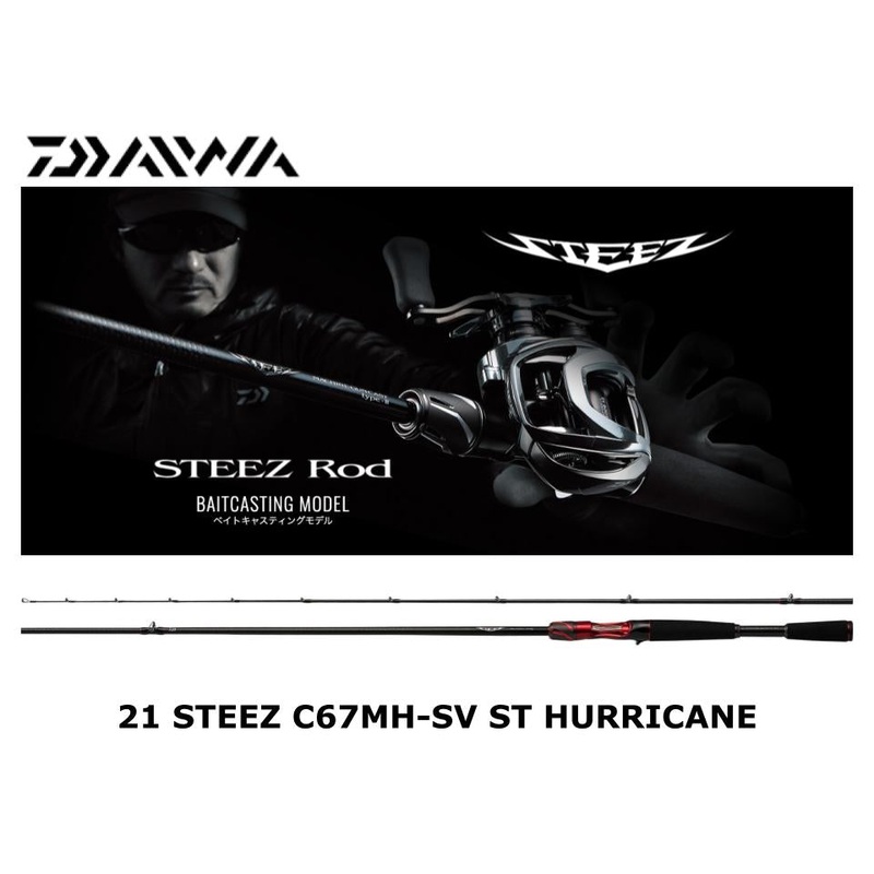Daiwa 21 Steez Casting C67MH-SV ST HURRICANE