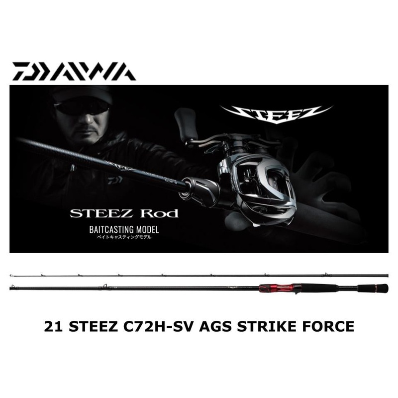 Daiwa 21 Steez Casting C72H-SV AGS STRIKE FORCE