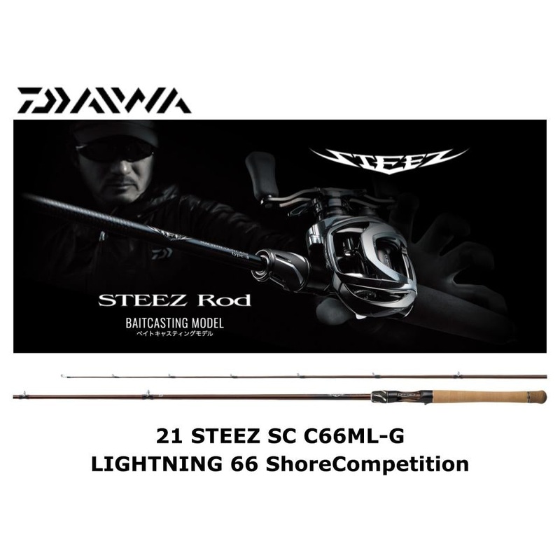 Daiwa 21 Steez Casting SC C66ML-G LIGHTNING 66