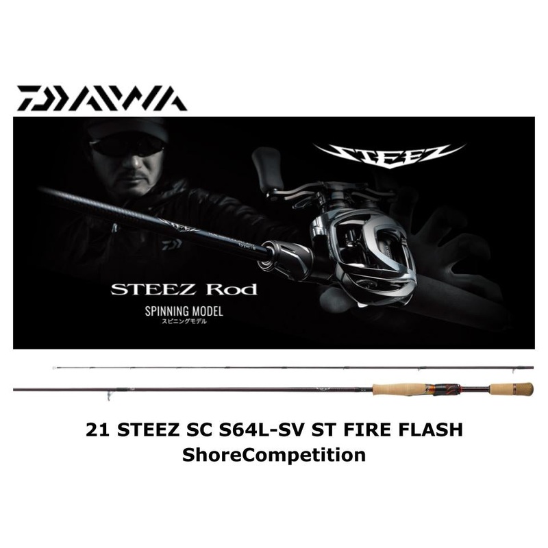 Daiwa 21 Steez Spinning SC S64L-SV ST FIRE FLASH