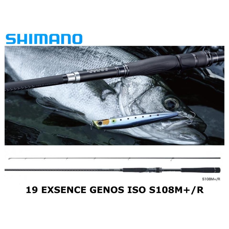 Shimano 19 Exsence Genos Iso Spinning S108M+/R