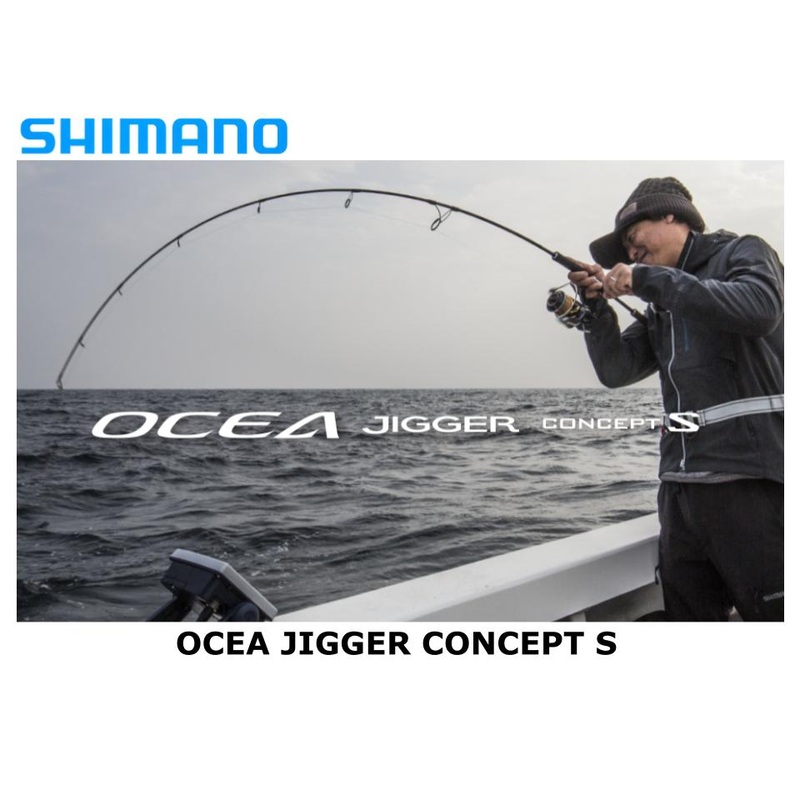 Shimano Ocea Jigger Concept S S66-3