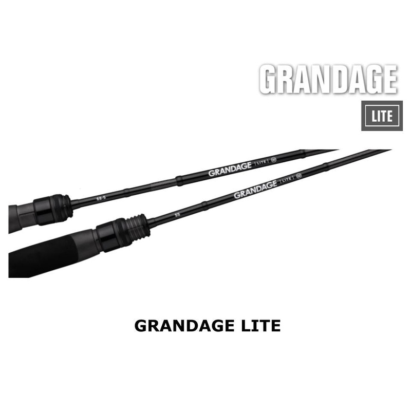 Apia Grandage Lite 90 Long & Deep Range