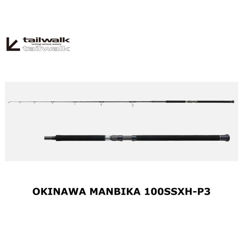 Pre-Order Tailwalk Okinawa Manbika 100SSXH-P3