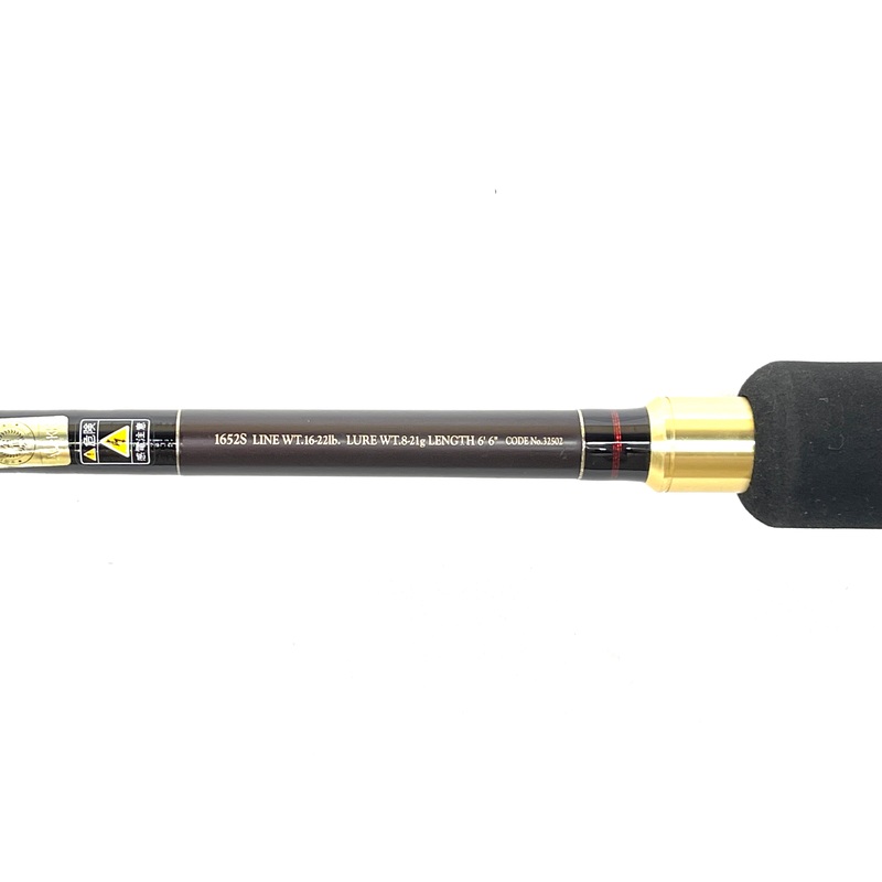 Used Shimano Akrab 1652S