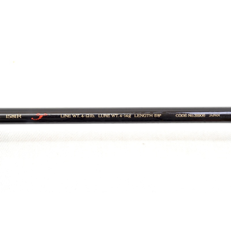 Used Shimano Scorpion EV 1581R