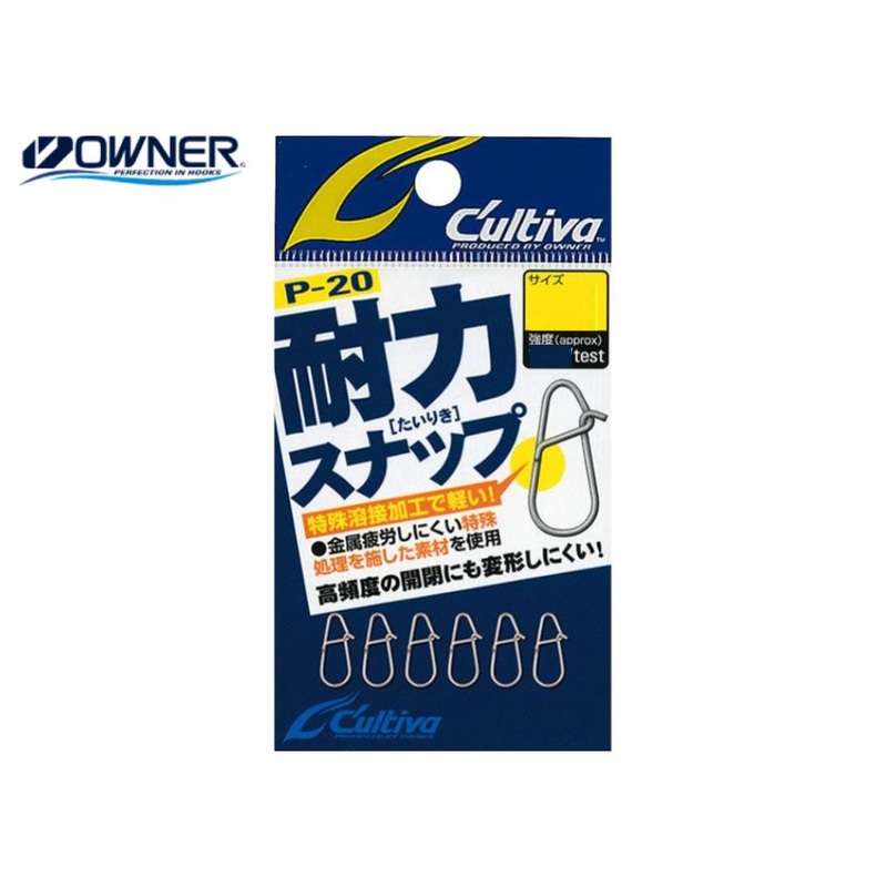Owner Cultiva P-20 Tairiki Snap #1.5 17kg Test 6pcs in a pack