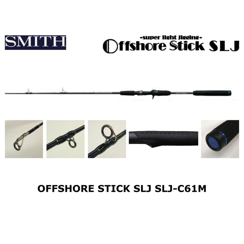 Smith Offshore Stick SLJ SLJ-C61M