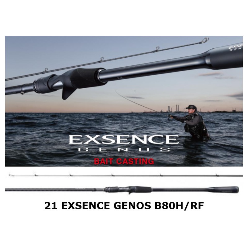 Pre-Order Shimano 21 Exsence Genos Baitcasting B80H/RF