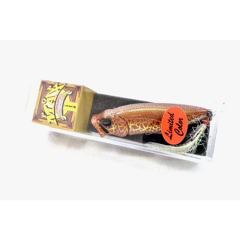 Megabass POP Max #34 Salamander 78mm 1/2oz.
