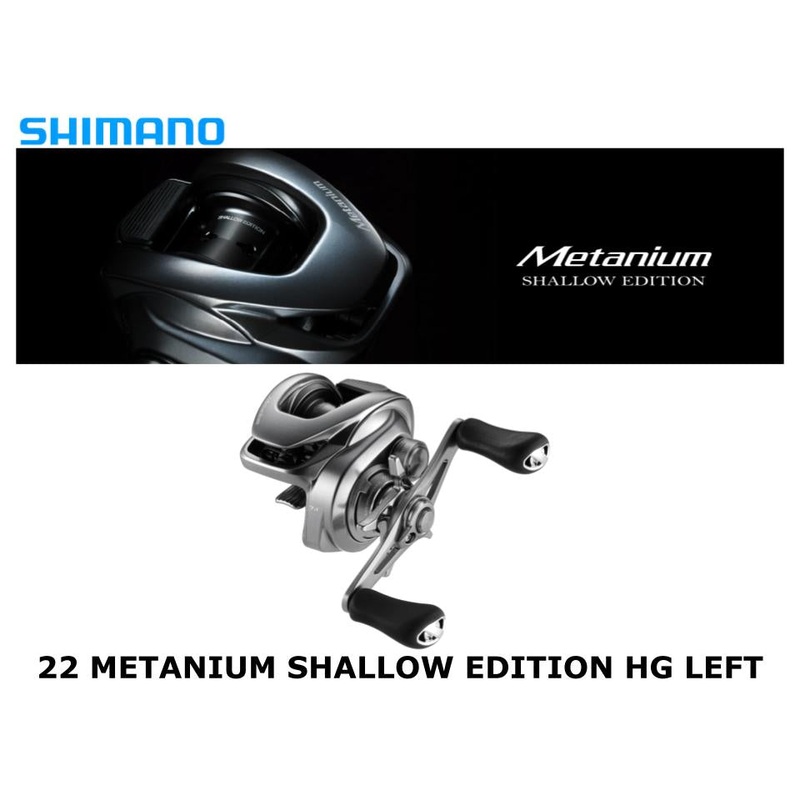 Shimano 22 Metanium Shallow Edition HG Left