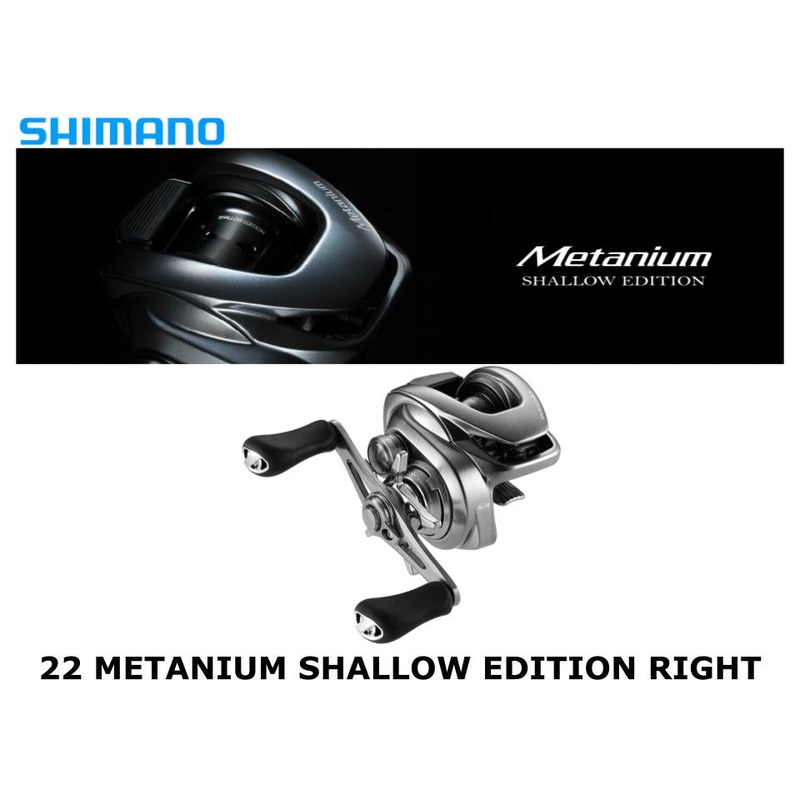 Shimano 22 Metanium Shallow Edition Right
