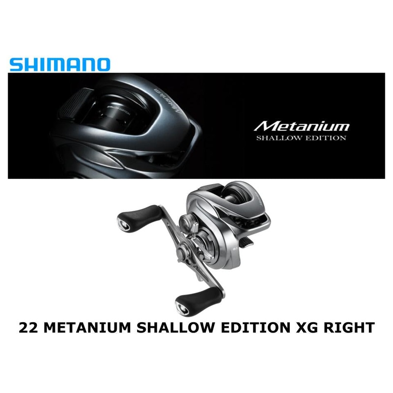 Shimano 22 Metanium Shallow Edition XG Right