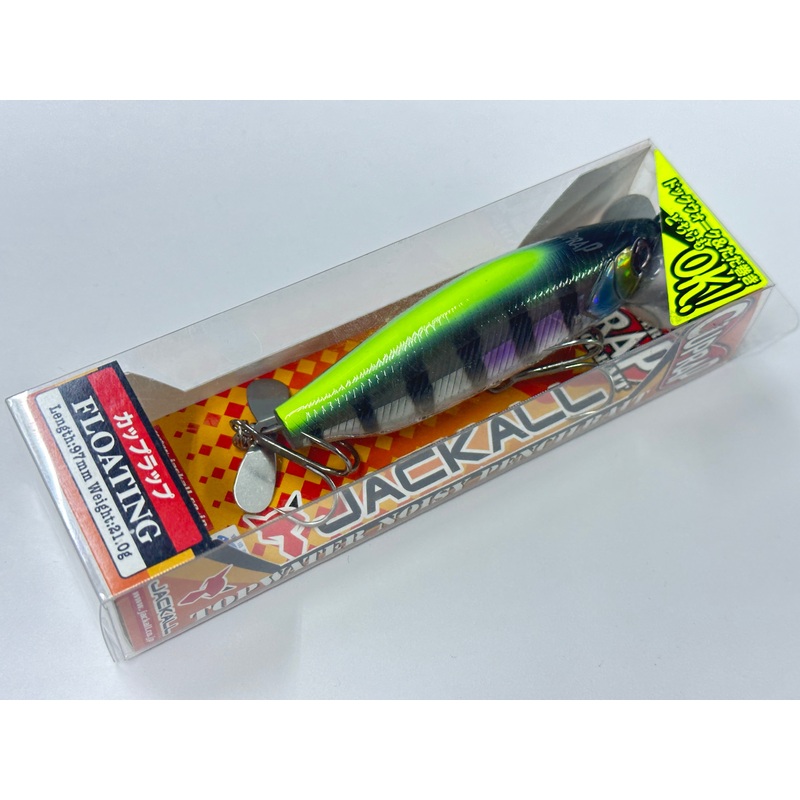 Jackall Cuprap #HL Chart Strike Gill 97mm 21g