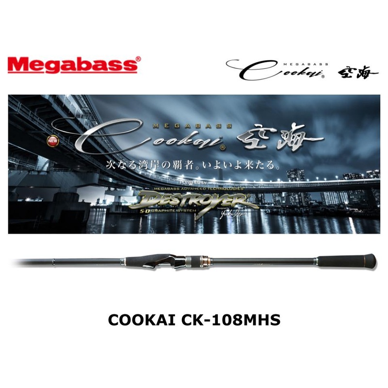 Megabass Cookai CK-108MHS