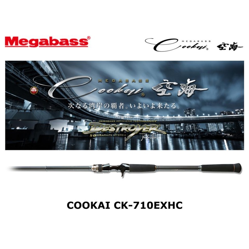 Megabass Cookai CK-710EXHC