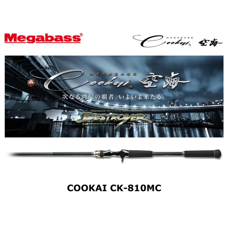 Megabass Cookai CK-810MC