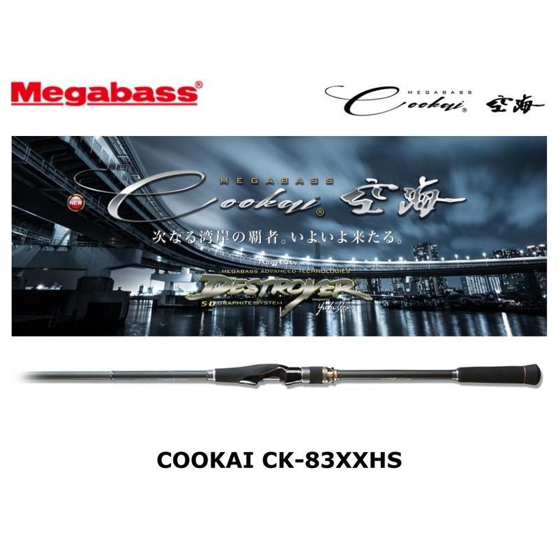 Megabass Cookai CK-83XXHS